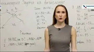 математика урок 45 9 класс