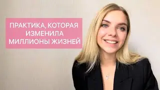 Почему тебе всё время кажется, что чего-то не хватает?