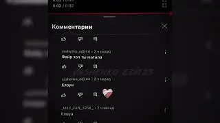 Файр сквад лучший 💪🏻❤️| кто за файр в коммы 🔥| 
