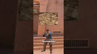 Как следить за экономикой противника в Standoff 2 // 