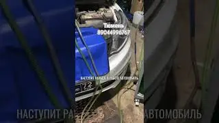 Полная аппаратная замена антифриза #kia #тюмень