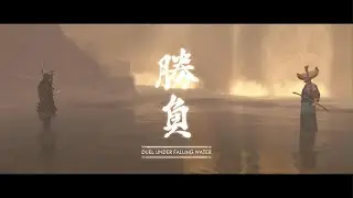Ghost of Tsushima No hit duel any%