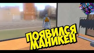 НОВЫЕ ШМОТКИ И МАНИкен ► Clothing Store Simulator #2
