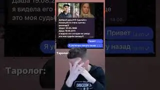 Мемы как Смысл жизни №2 #мем #таро #меллстроймоменты #юмор