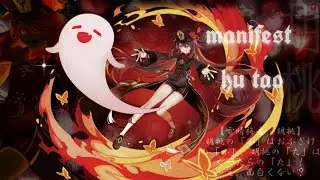 💤 manifest hu tao subliminal | listen once ☆ asmr ver.