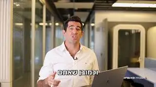 למה ללמוד את קורס המאסטר במכללה לניו מדיה?