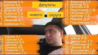 Что мы наголосовали #2 | ДЕТИНОВ