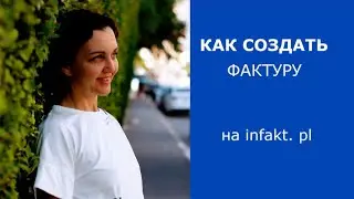 Создаем фактуру, пошаговая инструкция