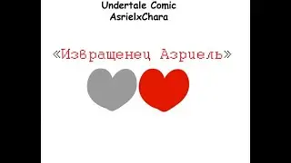 Undertale comic
