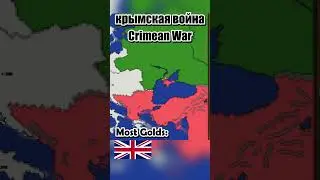 Crimean War in Ages of conflict #russia #ottoman #war #europe #maps #crimea