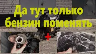 Ремонт после мастера фломастера HONDA Dio 35 ZX