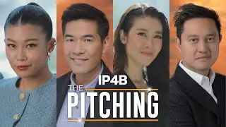 สุดยอดรายการเรียลลิตี้ แข่งขันธุรกิจรูปแบบใหม่! IP4B The Pitching [Trailer]
