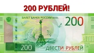 Розыгрыш денег бесплатно! Итоги утром 02.10.21
