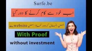 earn unlimited Install & Earn | Earn Money Online | Earn From Home |  Make Money Online | Surfe.be