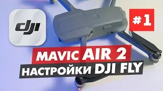 DJI MAVIC AIR 2 DJI FLY APP REVIEW PART 1