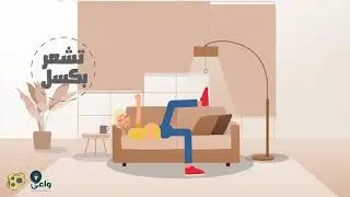ماذا تفعل عندما تشعر بالرغبة في الإباحية ؟ || ? What to do when you feel the urge to porn