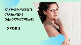 Приложение - клон для 