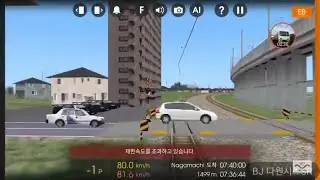 Hmmsim2 일본 센다이 공항노선 철도건널목 상태 무엇?