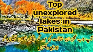 Top 10 Unexplored Lakes in Pakistan | Lakes in Pakistan