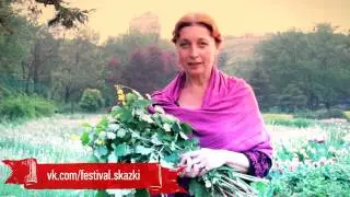 приглашение на Фестиваль от Бабы Яги