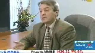 Азбука инвестора РБК Часть 180. Макроэкономика