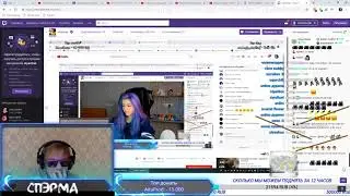 Lida - Olyashaa #2 (Или как Лиду донатами сбивали)