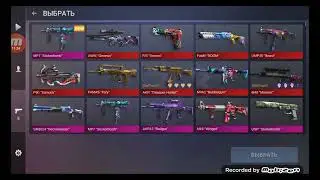 купил авм трежер Хантер ,и обклеел 4 Голд скулами,и  чармам очпочмакам.