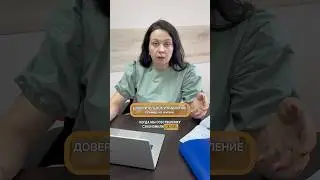 Доверительное управление: пример из жизни