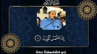 Takvir surasi | Rahmatulloh qori #MARIFATUZ #Takvir