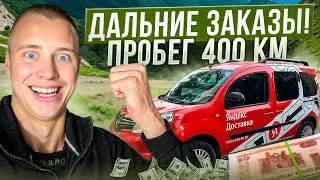 ДВА РЕЙСА ДО ПЕРВОУРАЛЬСКА / ТАРИФ ДАЛЬНОБОЙЩИК / 400 КМ ЗА ДЕНЬ!