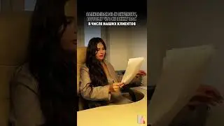 🗣️Что вы получите, выбрав нашу компанию?⤵️ | Лидер Консалтинг | Строительный Консалтинг