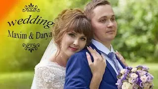 Свадебный Клип Максима и Дарьи
