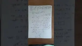 simultaneous linear equation