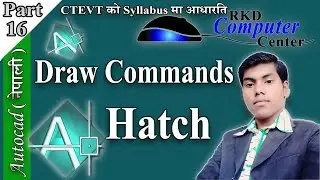 Lesson_16 Autocad 2007 मा Hatch कसरी गर्ने । How To Apply Hatch In Autocad 2007