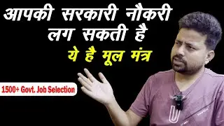 सरकारी नौकरी इसलिए छोड़ी थी और अब नई राह पर... | Farman Khan | Anand Typing Institute Bhind