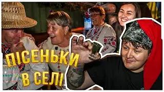 ЛЕБІГА СПІВАЄ ПІСНІ І П'Є ГОРІЛКУ В СЕЛІ / ЛЕБІГА ПРИЇХАВ В СЕЛО! ТУР ПО СЕЛАХ / ЛЕБІГА СТРІМ