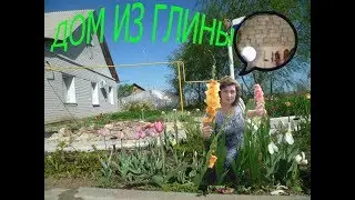 Прямая трансляция пользователя Деревенская жизнь на хуторе. Дневник казачки.