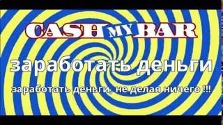 адвего работа на дому