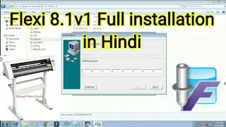 Flexi Software Ko Install Kaise Karein (Step-by-Step Guide in Hindi) | Flexi Installation 2025