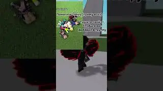 Добавлю всех #roblox #robloxer #music #роблокс #memes #robloxmusic #funny #роблоксприколы