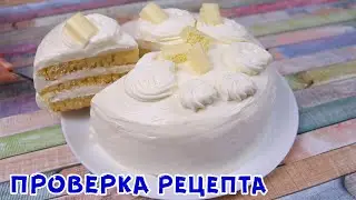 БЕЗ ДУХОВКИ И МИКСЕРА! Нежный Бисквитный Торт, Который Легко Готовить!