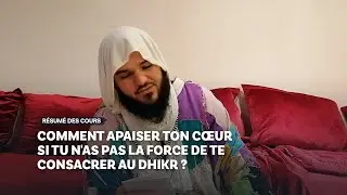 Comment apaiser ton cœur si tu n'as pas la force de te consacrer au dhikr ?