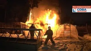 Сразу два пожара в садах на Большом конном полуострове