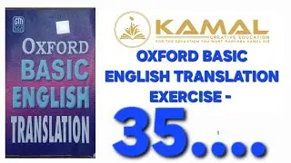 Oxfird Basic English atranslation Exercise 35 Aaaa