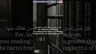 Beware of Reading Books of Deviance   Sheikh Ibn 'Uthaymīn