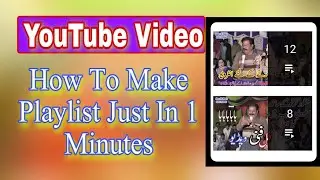 Playlist Kaise Banaye | How To Make Playlist