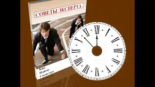 Советы эксперта: как найти спонсора