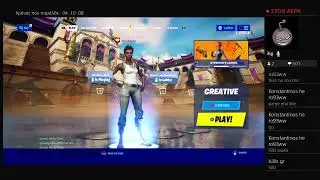 Fortnite|Μεσιμεριανόs stream|Μπείτε να τα σπάσουμαι ολα!!!