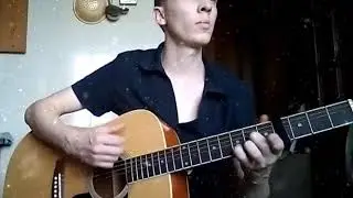 Я тебя и век не забуду