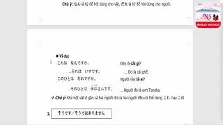 [Minna no nihongo] Ngữ pháp - Bài 2 - ほんの気持ちです